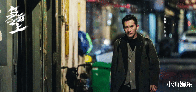 《乌云之上》官宣阵容，孙俪时隔20年再演女警，和罗晋二搭演情侣