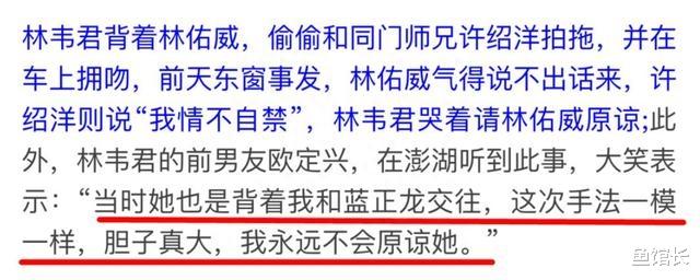 娱乐圈中最美女海王：换14个男友，不畏惧流言，今45岁无人敢娶