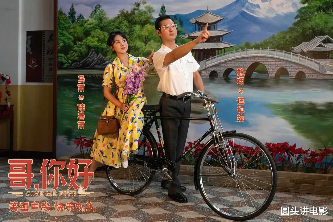 开心麻花出演的五部烂片，部部都是电影界耻辱，一部没看太幸运！