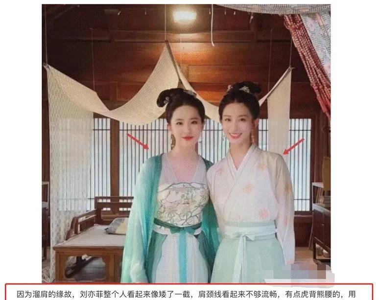 盘点娱乐圈那些“包装”出来的“完美女神”,真实身材一言难尽!