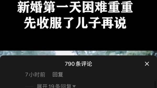 电影院|“渣男在电影院趁女友上厕所时亲吻女友闺蜜，被后排观众曝光”