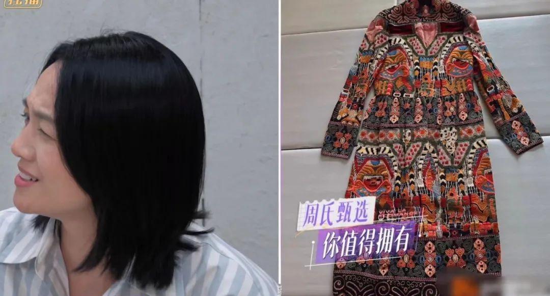 同样是一起参加综艺，对比朱丹和章子怡，周一围的区别在哪？