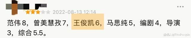 电影|流量明星进军电影圈：有人成首位00后百亿影人，有人面瘫还露怯