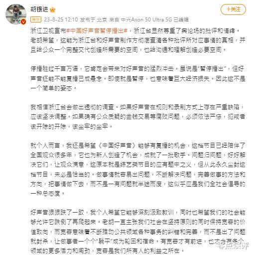 |《好声音》停播引众怒！李玟曝光内幕，导师遭欺凌暴露综艺阴暗面