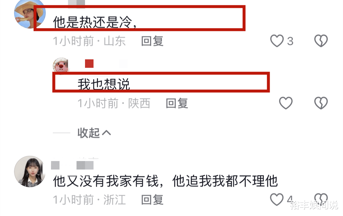 王思聪携姚心怡外出理发!一身行头7万多,下身穿短裤让人不解