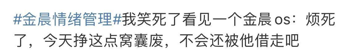 重庆|彻底失控！因张继科事件牵扯的女明星已多达6位，人数还有上涨趋势