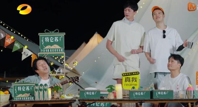 苏见信的“遗憾”,郑钧的“推脱”,让这期《向往生活》彻底翻车