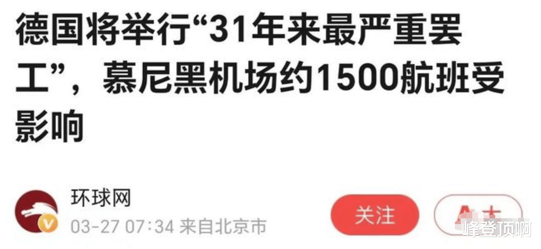中国经济|欧美危机升级!中国经济正持续复苏!为什么年轻人却很难找工作?