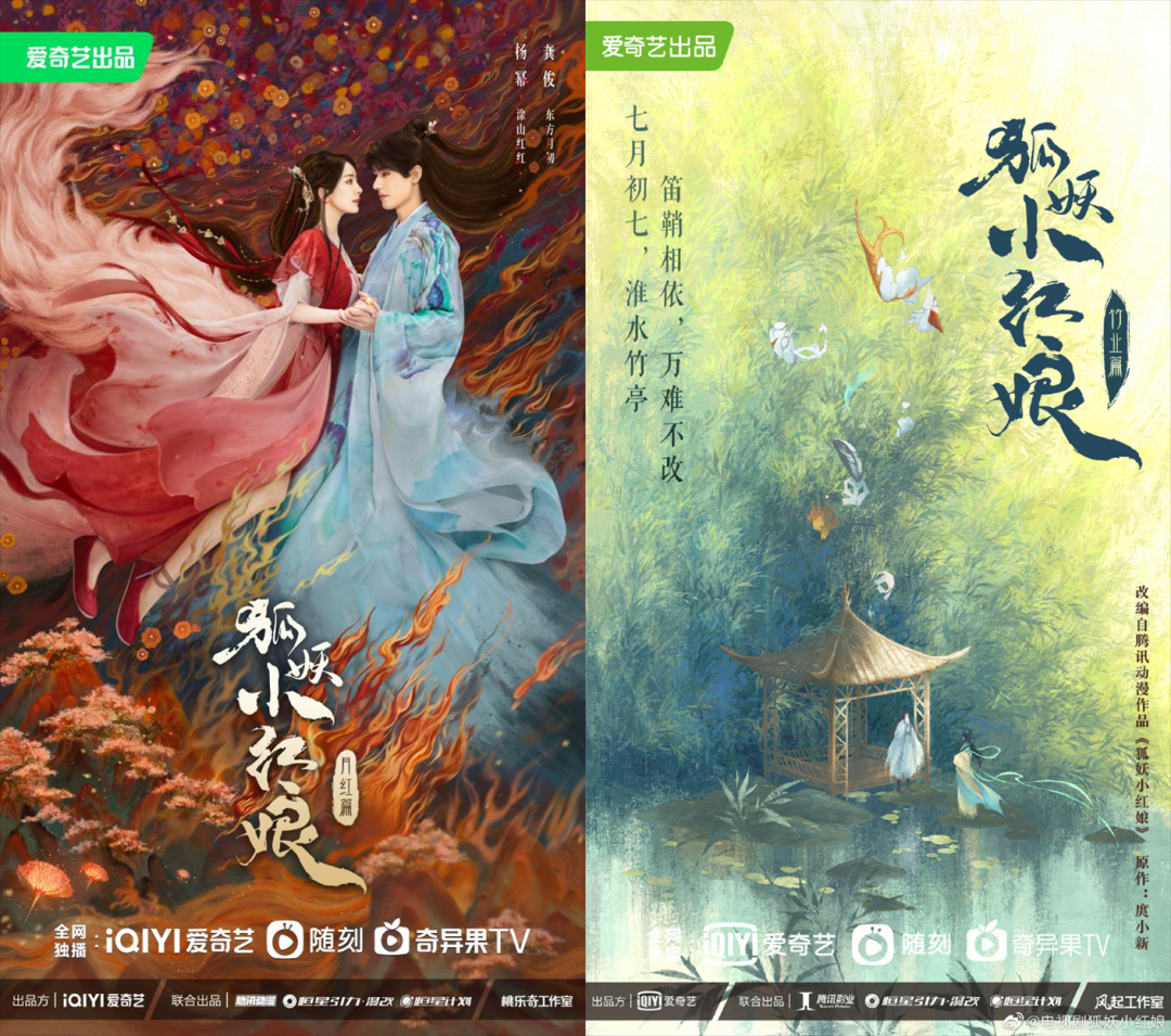 遍览优爱腾2024片单,来年爆款呼之欲出…