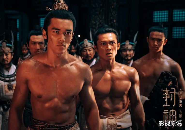 《封神第一部》演员片酬，黄渤断层第一，李雪健未入榜