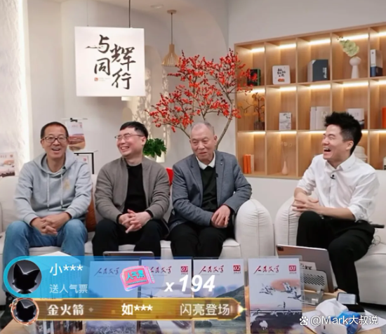 刘德华助阵,董宇辉直播间燃爆明星风暴,宁浩解密新电影红毯先生