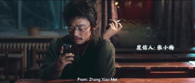 王宝强|11年了,我才发现:《树先生》原来讲的是一个男人“复仇”的故事