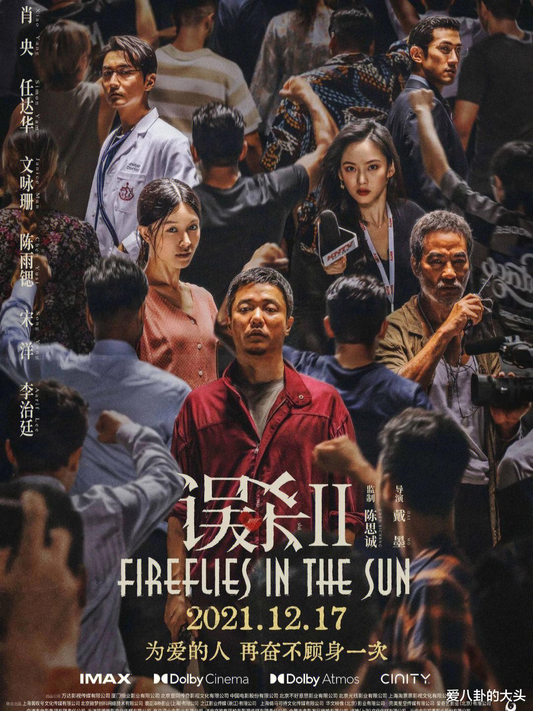 拍一部,爆一部,陈思诚到底抓住了观众的什么“把柄”?