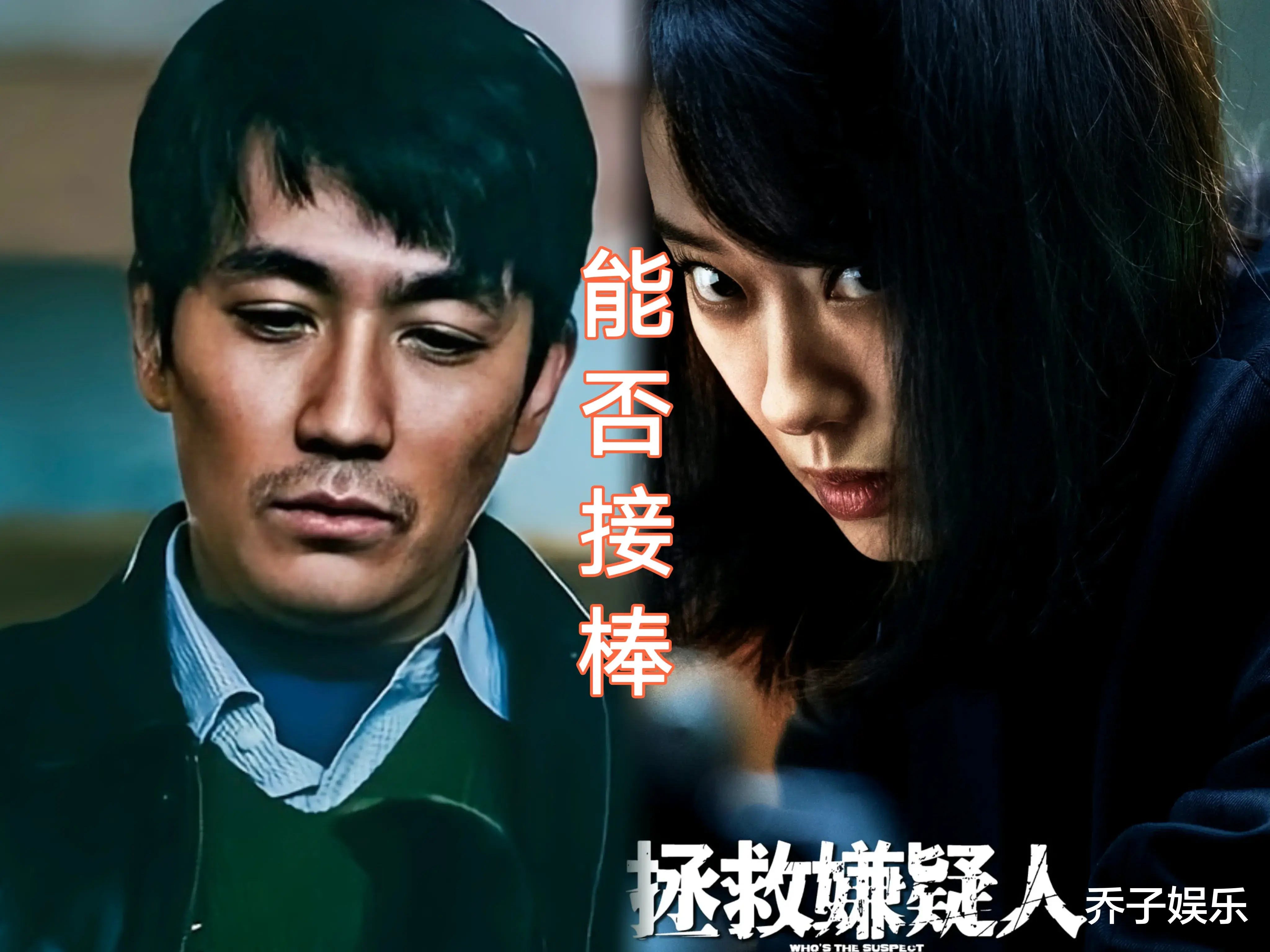 张小斐没想到，光点映就干趴了朱一龙，网友：赢的吃相难看