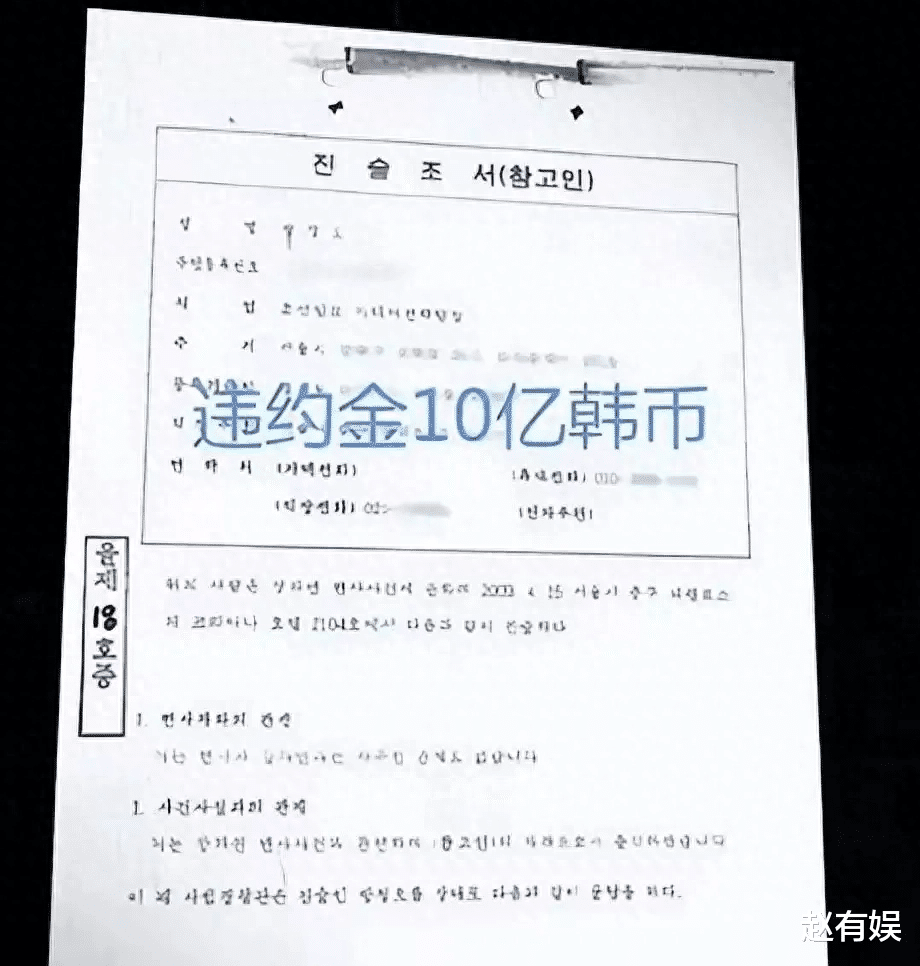 人间惨剧张紫妍:出道3年被高层折磨自尽,50万人请愿仍公道难求