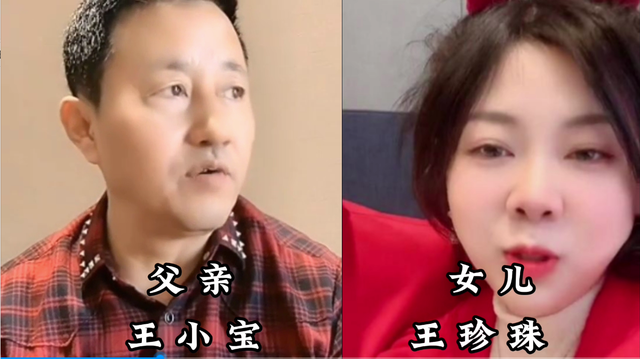 赵家班|赵家班星二代子女对比,长贵、大脑袋、王云,女儿一个赛一个漂亮