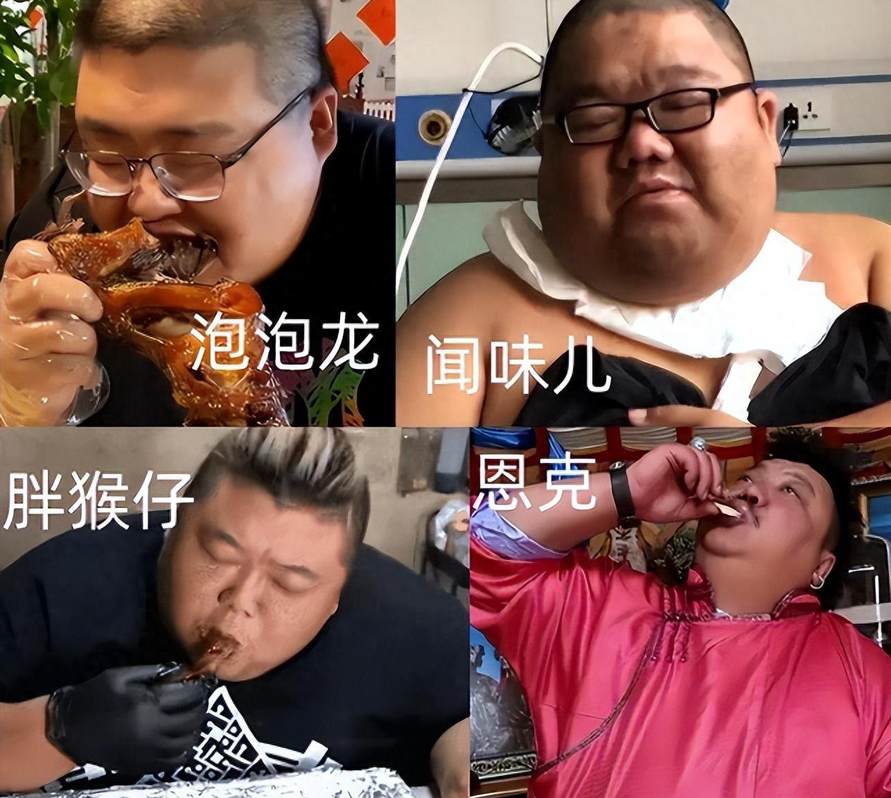 2亿身价吃播网红胖姐,得脑溢血,留下遗嘱:所有资产都给现任老公