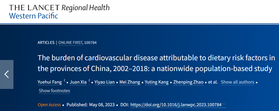 饮食|柳叶刀：中国“饮食杀手”不是油和糖，致死率前三的吃法，尽快改