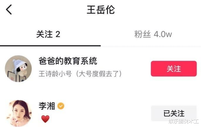 王诗龄|王诗龄小号炫富被扒!开百万豪车晒名牌包,首个视频获赞40.9万