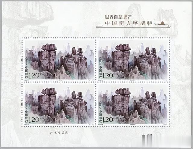 邮票|邮票的版式