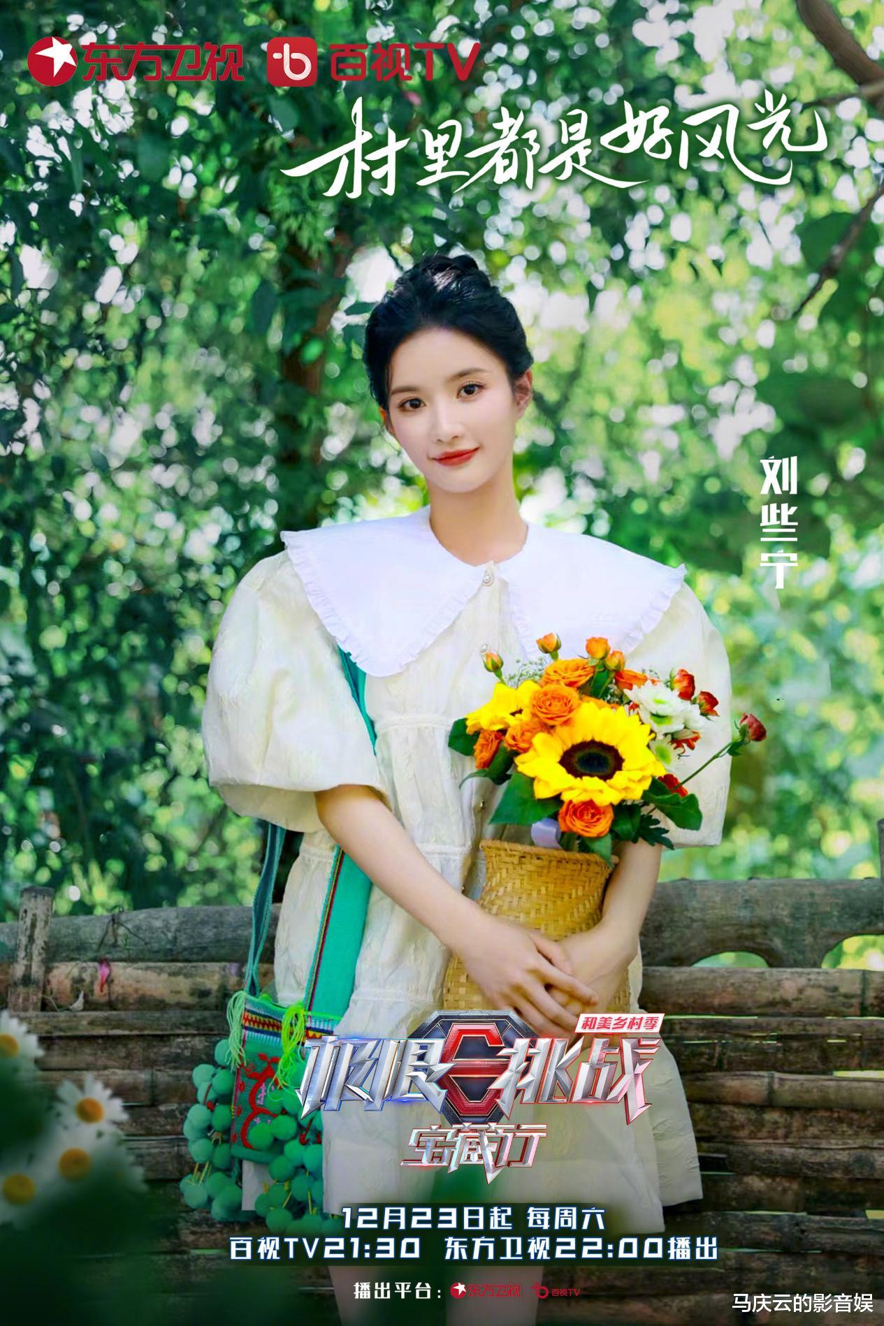 综艺节目|全新一季《极限挑战》定档,阵容官宣,播出模式:先网后台