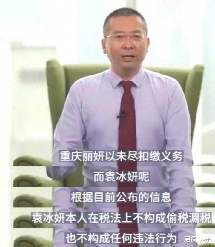 知名女星爆雷!品牌删动态,公司全注销,凉凉