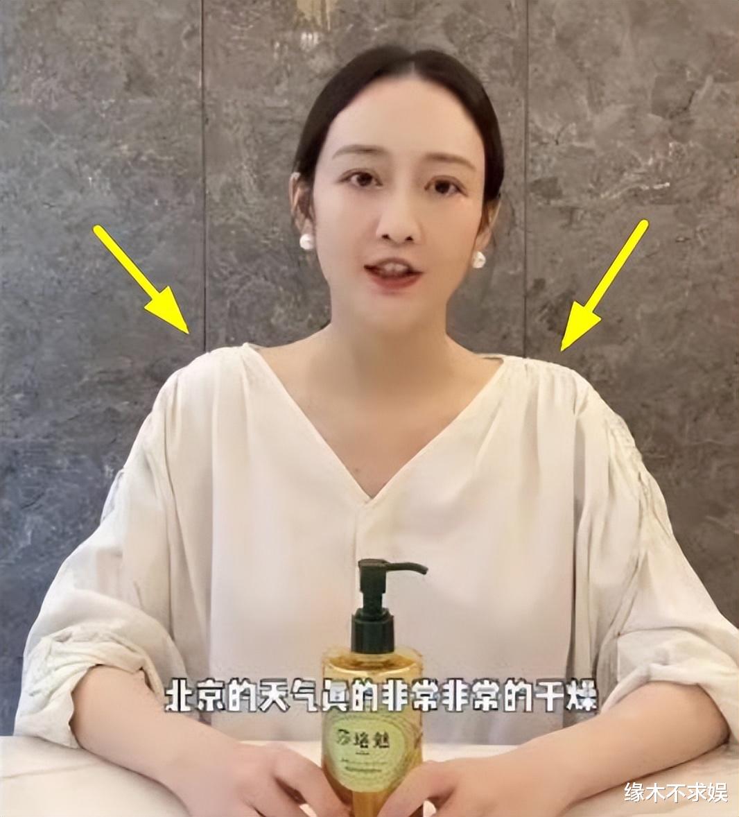 曝41岁王鸥怀孕！近照一脸孕味，照片全是库存，孩子父亲引争议！