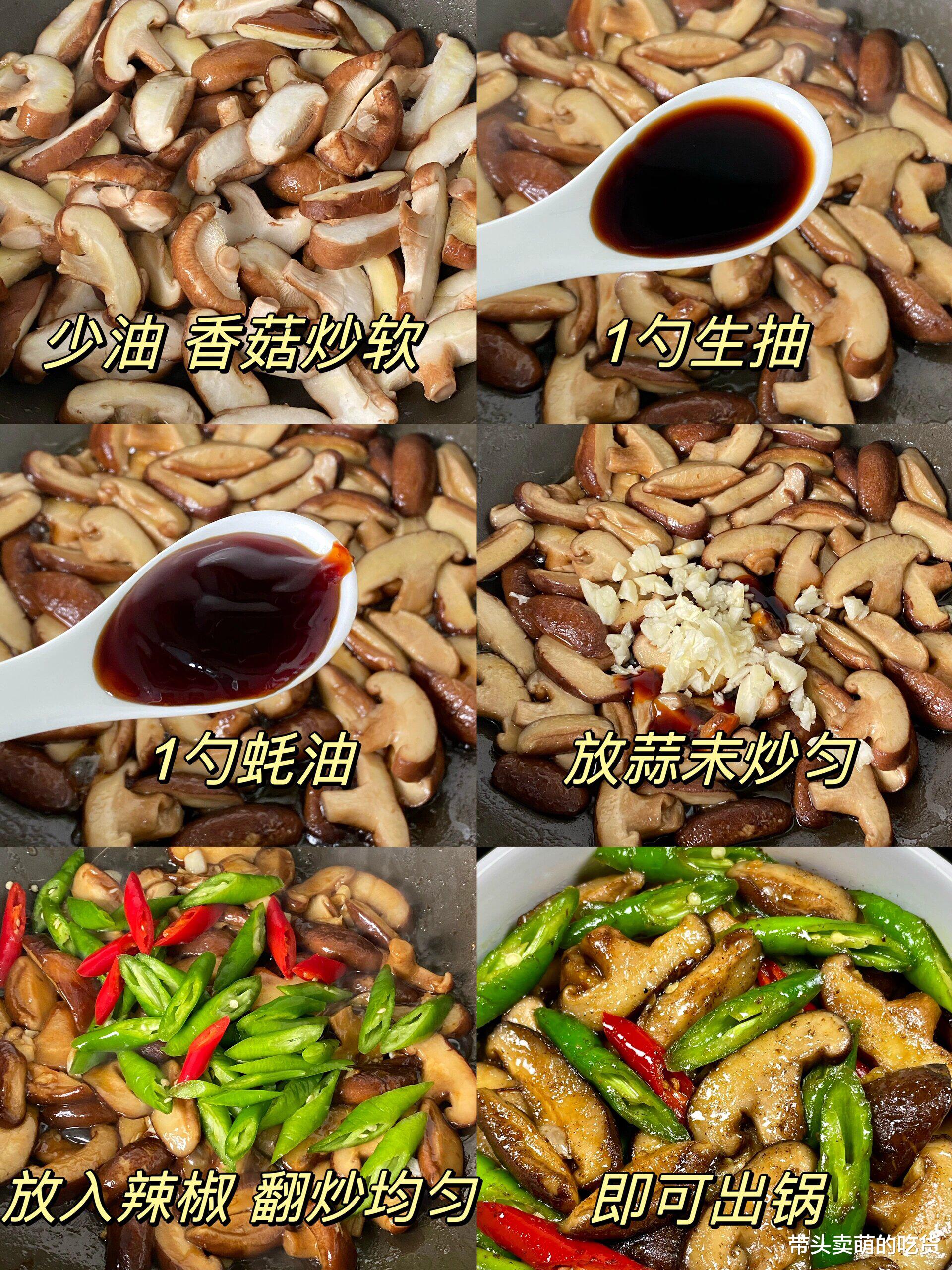 家常菜|分享3道冬季常吃的家常菜，荤素搭配微辣咸香，吃完全身暖乎乎