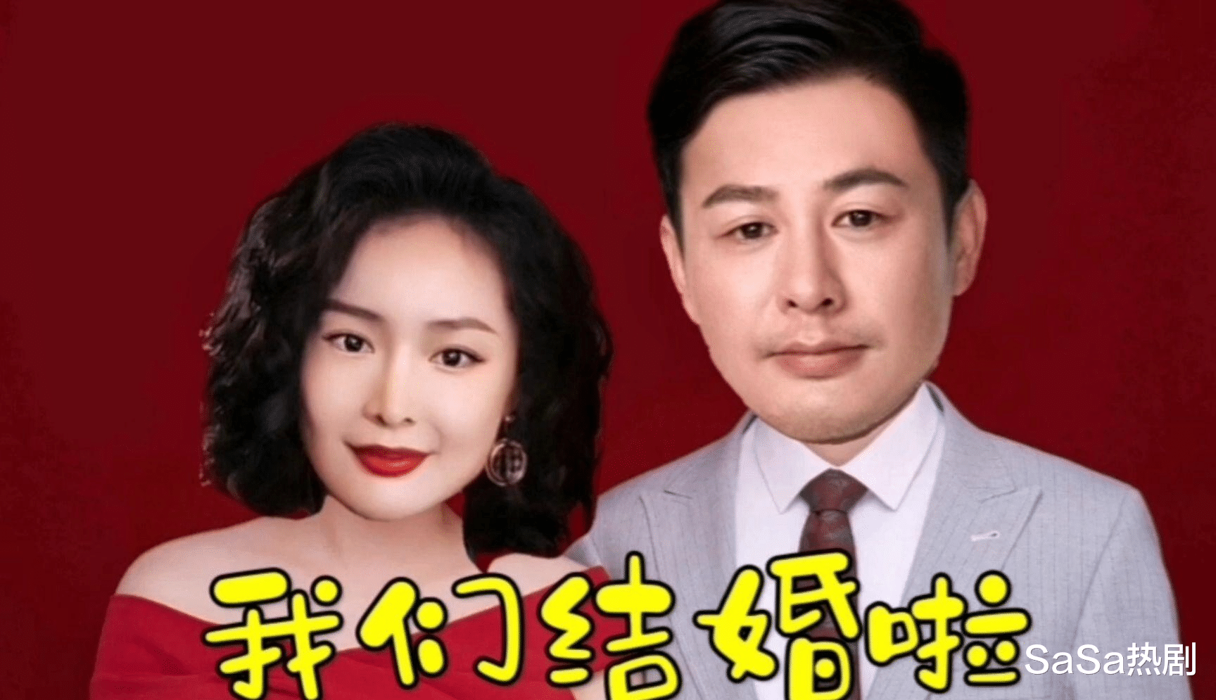 35岁大嫂高叶近照,网友:好像挺显老哦!高叶老公是黄海波系误读