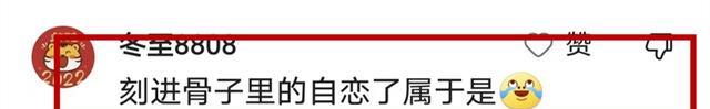 杨洋直播还不忘耍帅,全程摇头晃脑,不放过任何展现美貌的机会