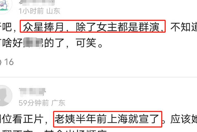 《酱园弄》官宣开机！绝口不提杨幂和赵丽颖，抢章子怡风头被打脸