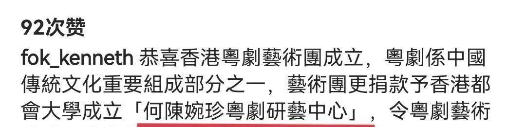化妆|赌王三太和霍启刚同框,70岁皮肤紧致惹人慕,钻戒手镯豪气吸睛