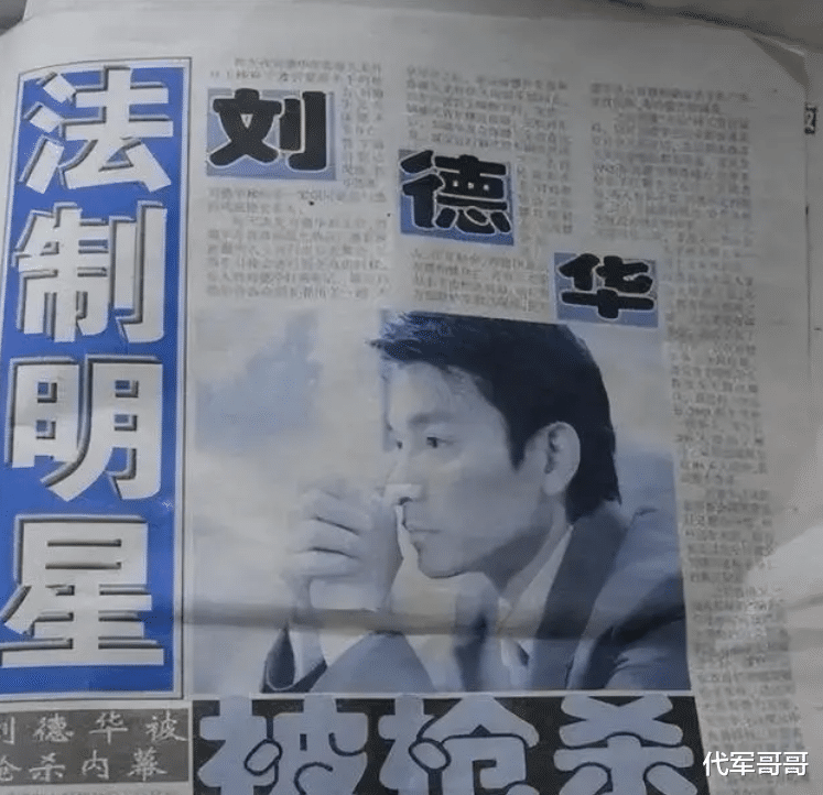 经常被传去世，却活得好好的，这10位明星太让人心疼