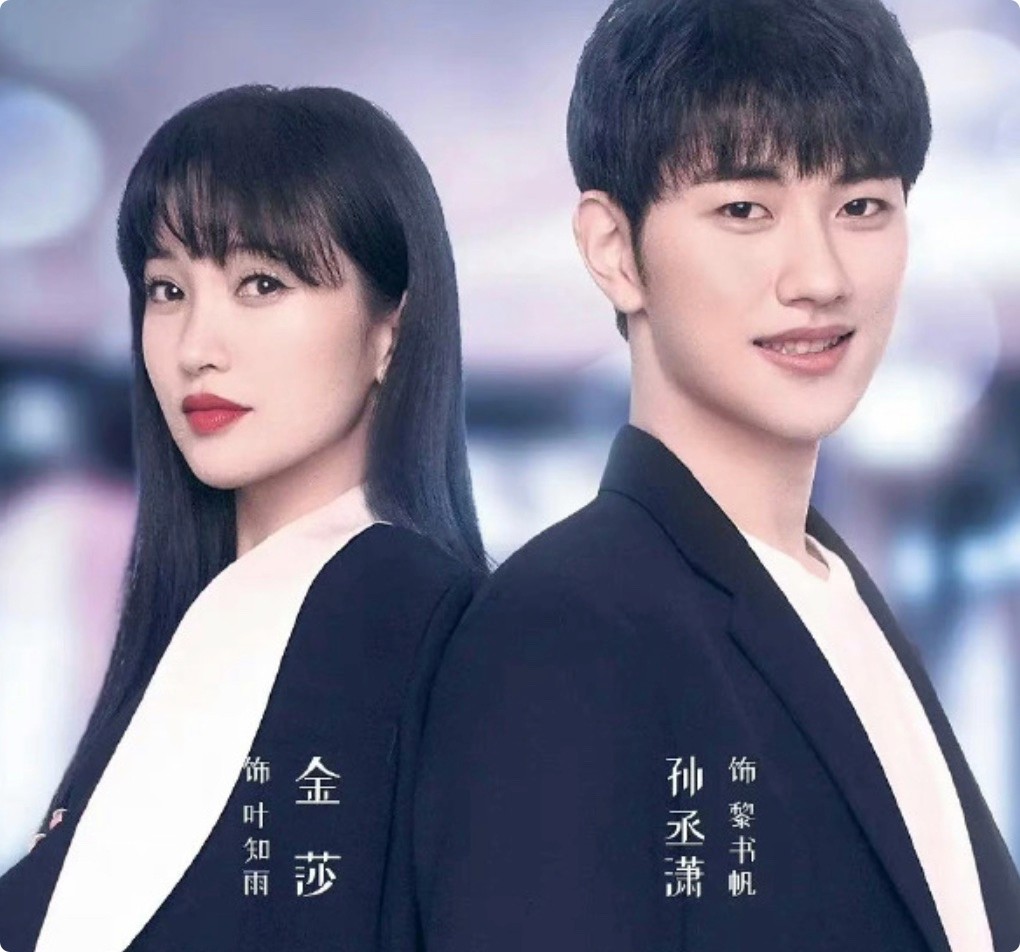 打针、脸僵、拒演肖战妈妈，金莎的死活“不服老”，真是迷之自信