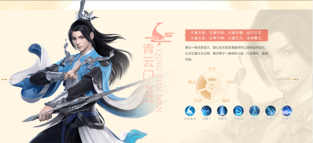 梦幻新诛仙|《梦幻新诛仙》手游保姆级新人攻略!0氪平民如何选职业?