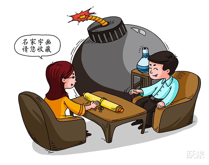 为什么有人花大价钱收藏字画?