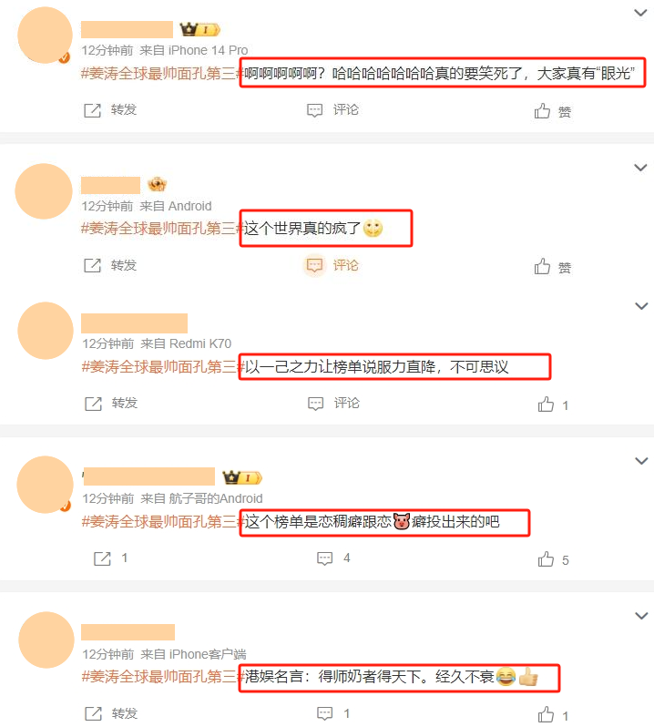 2023全球最帅面孔:肖战30名,王一博95名,但都被一位港娱男星艳压了