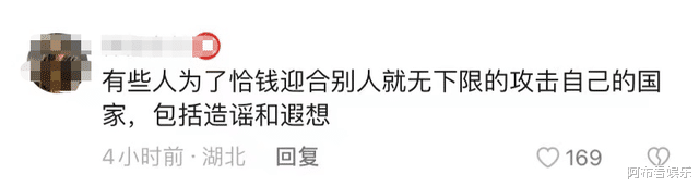 池子|池子黄西美国脱口秀翻车！讲述大量国内不能说内容，角角被拖下水