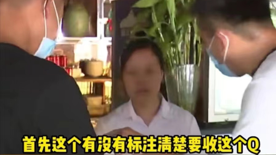 浙江绍兴，男子请客吃饭点4个菜花193元，付钱时被收388元包厢费