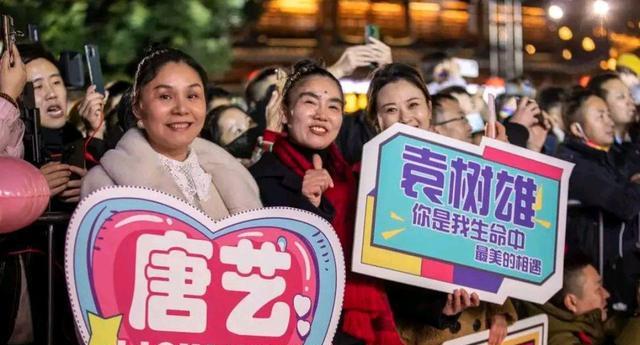 |袁树雄亮相乾州古城，跟大网红合作商演，赚钱才是硬道理