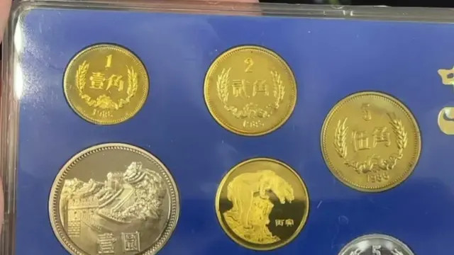 釉里红|1986年的“长城币”，收藏价值怎么样？市面上见到的是真品吗？
