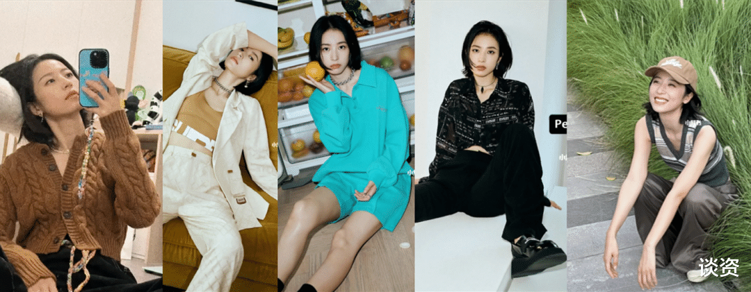 姐姐|周雨彤的快乐,谁懂?