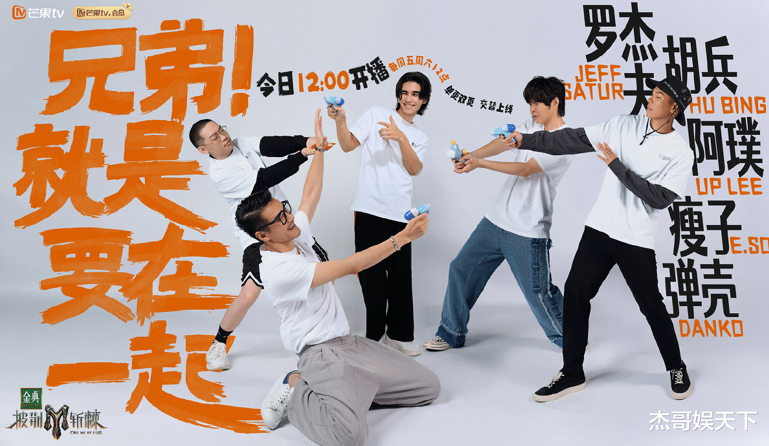 央视的“撑腰”，让《披哥》彻底被打脸