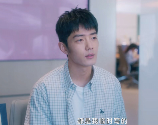 《骄阳伴我》首播,肖战表现惊艳,这次,央视好像又淘到宝了