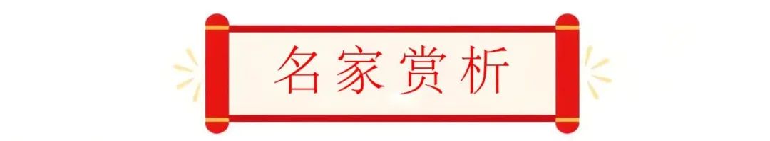 中国书法家协会|冯之海——中国书法家协会会员
