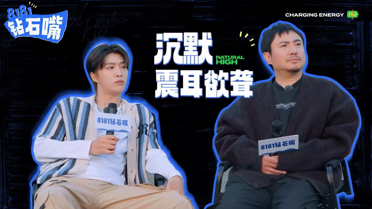 出发团集结两代军艺校草，顾九思和爹团聚，沙溢扬言要收编白敬亭