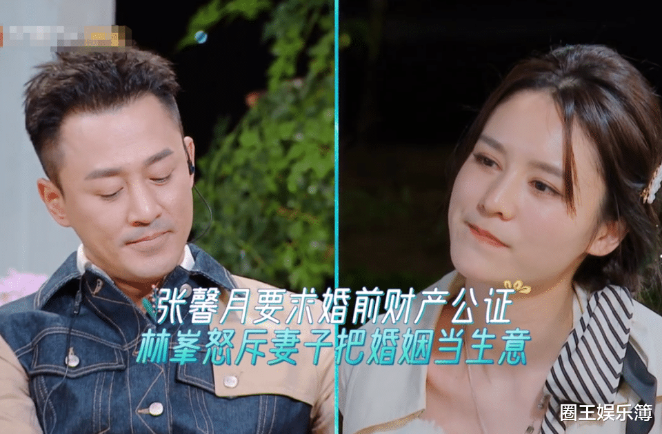 别再说张馨月配不上林峯了!女儿礼貌又懂事,都是妈妈教得好