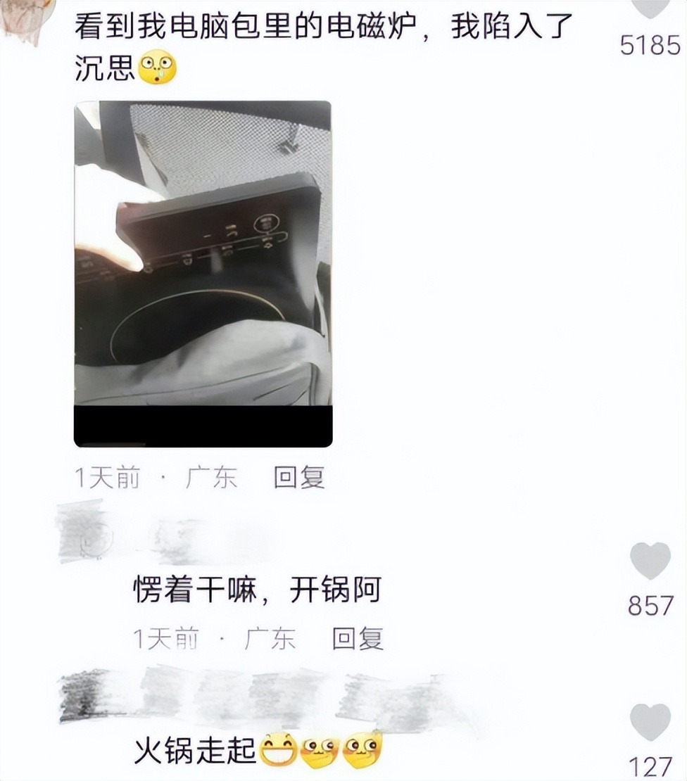 “上班后整个人都癫了”，00后分享上班日常，精神状态让人笑活了