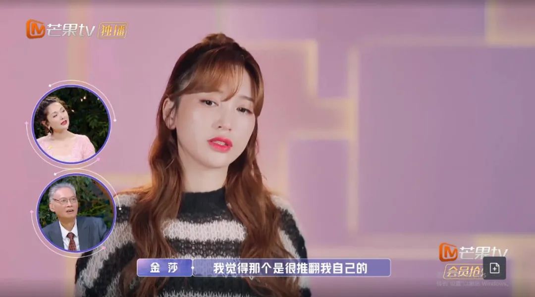 金莎本来就很务虚啊