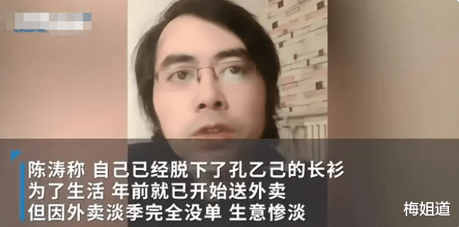 大学生|38岁985硕士,曾月入两万如今辛苦送外卖,是什么让他如此狼狈?